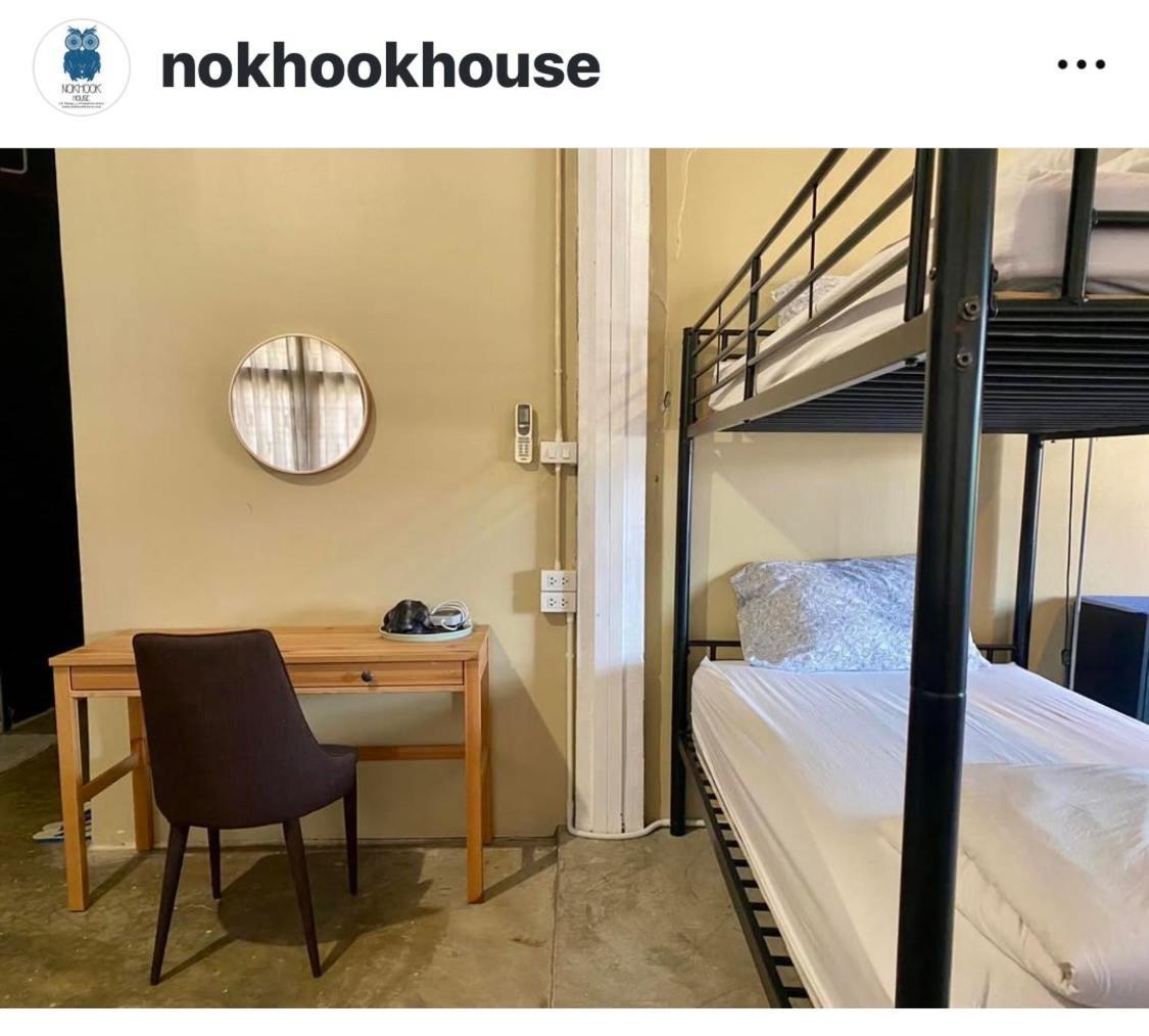 A Pousada Nokhook House Trang Exterior foto